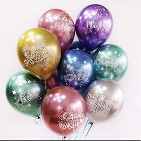 7 воздушных шаров Шарики Хром С днём Рождения 